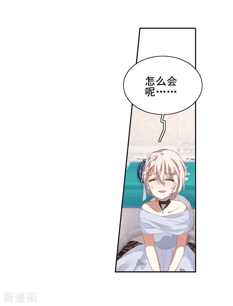 第178话3