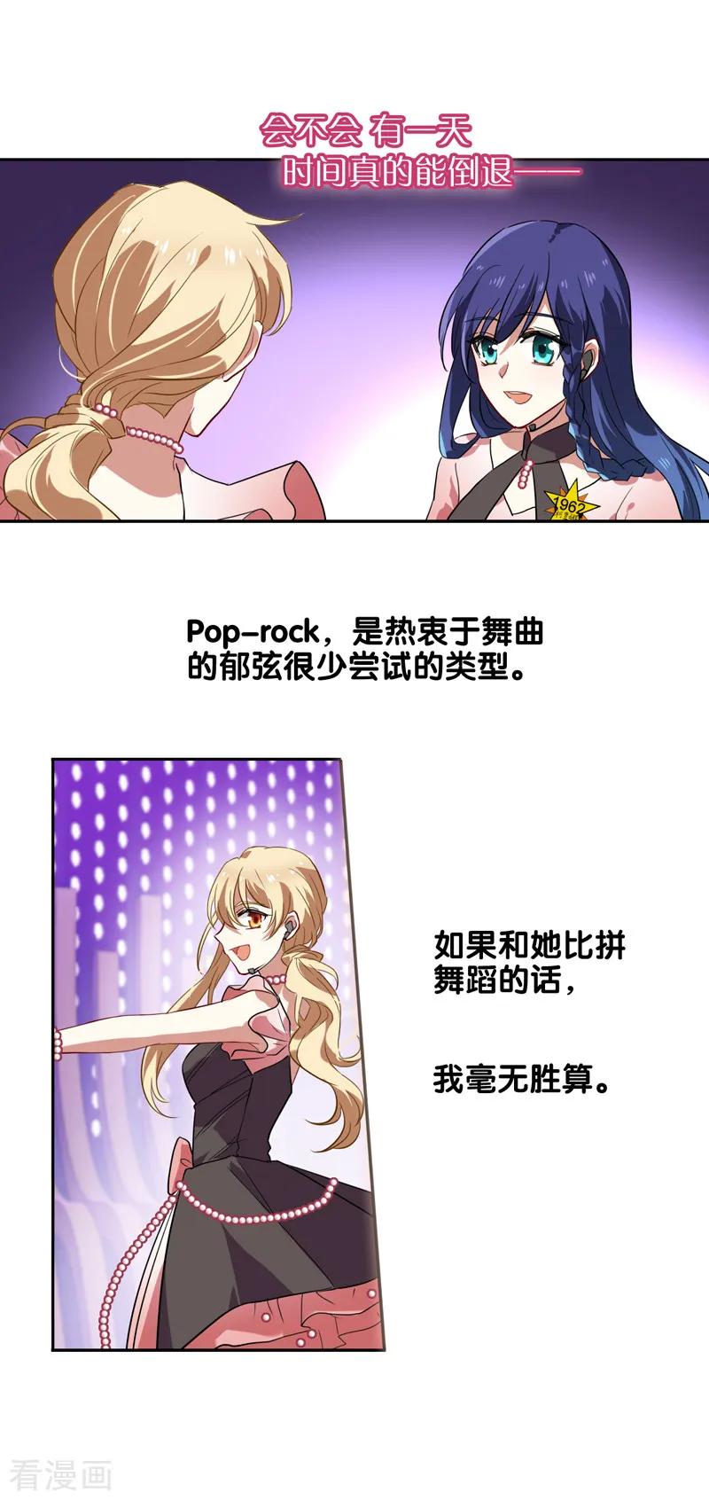 第115话3