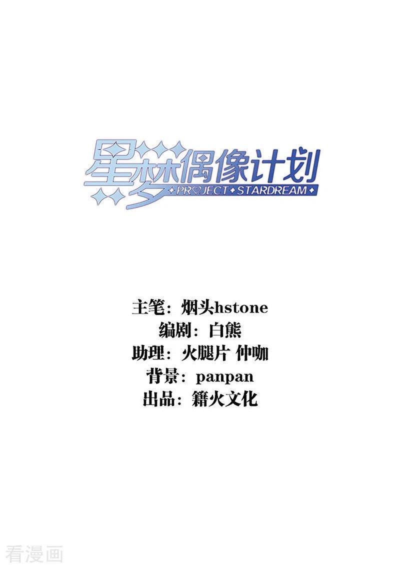 最终话1
