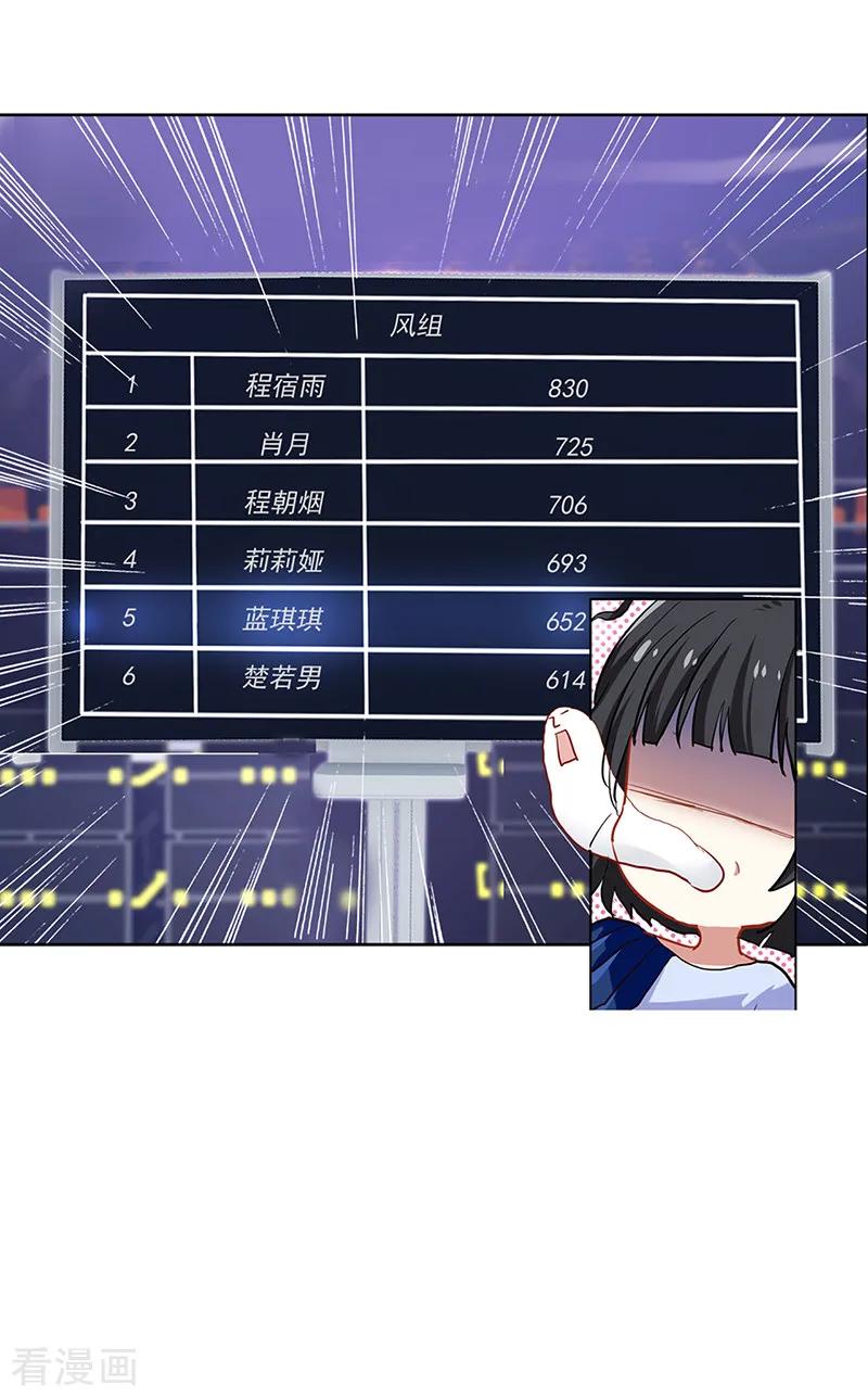 第231话2