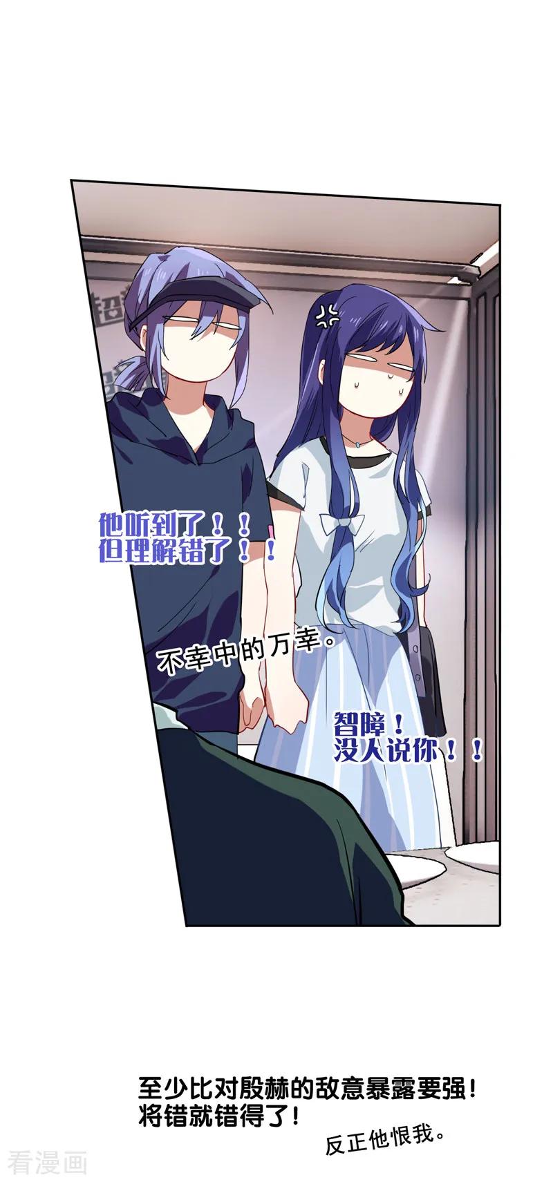 第86话3