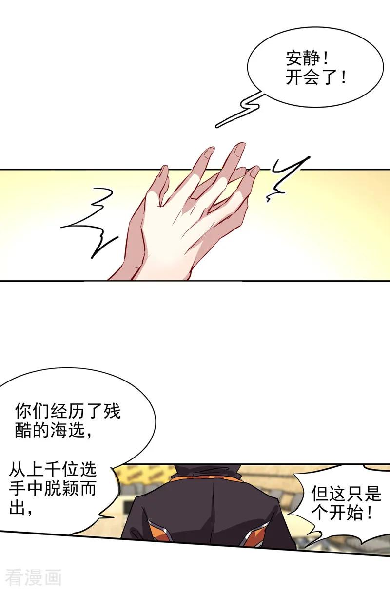 第40话2