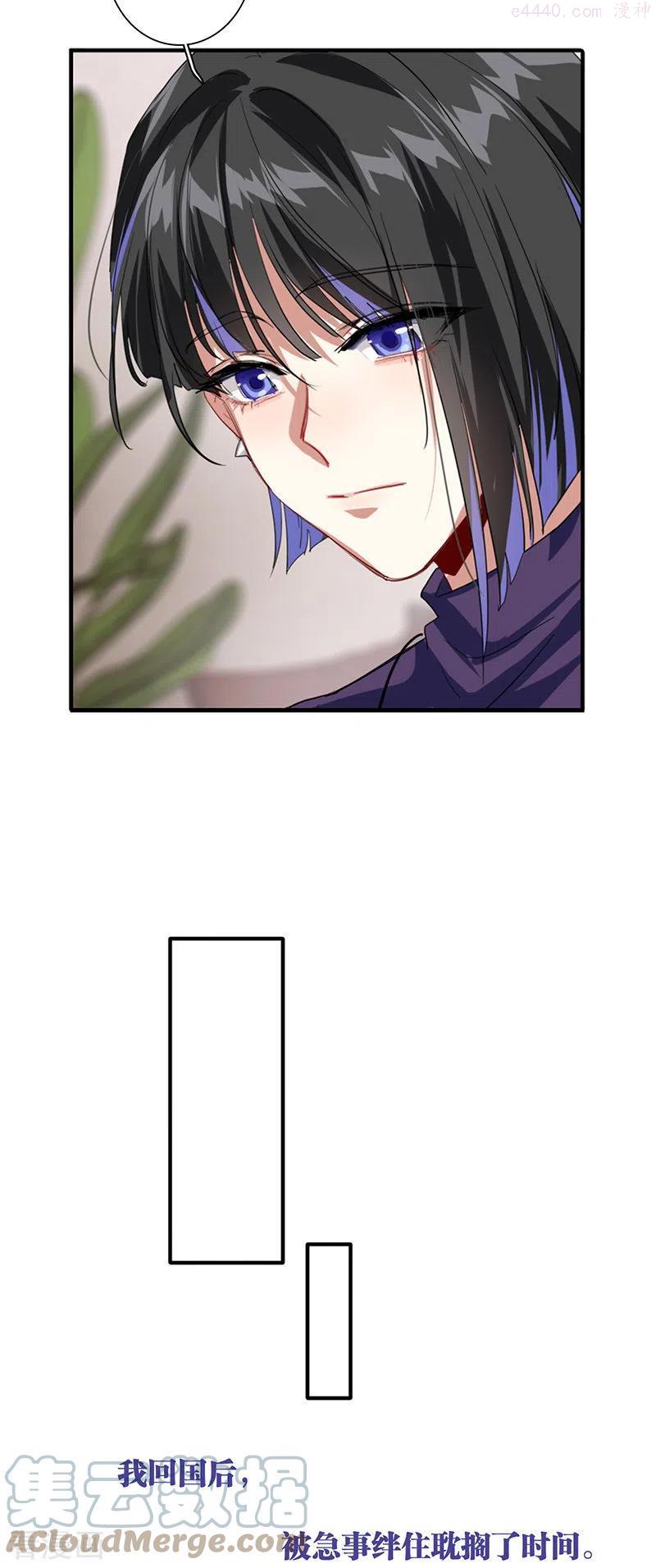 第295话3