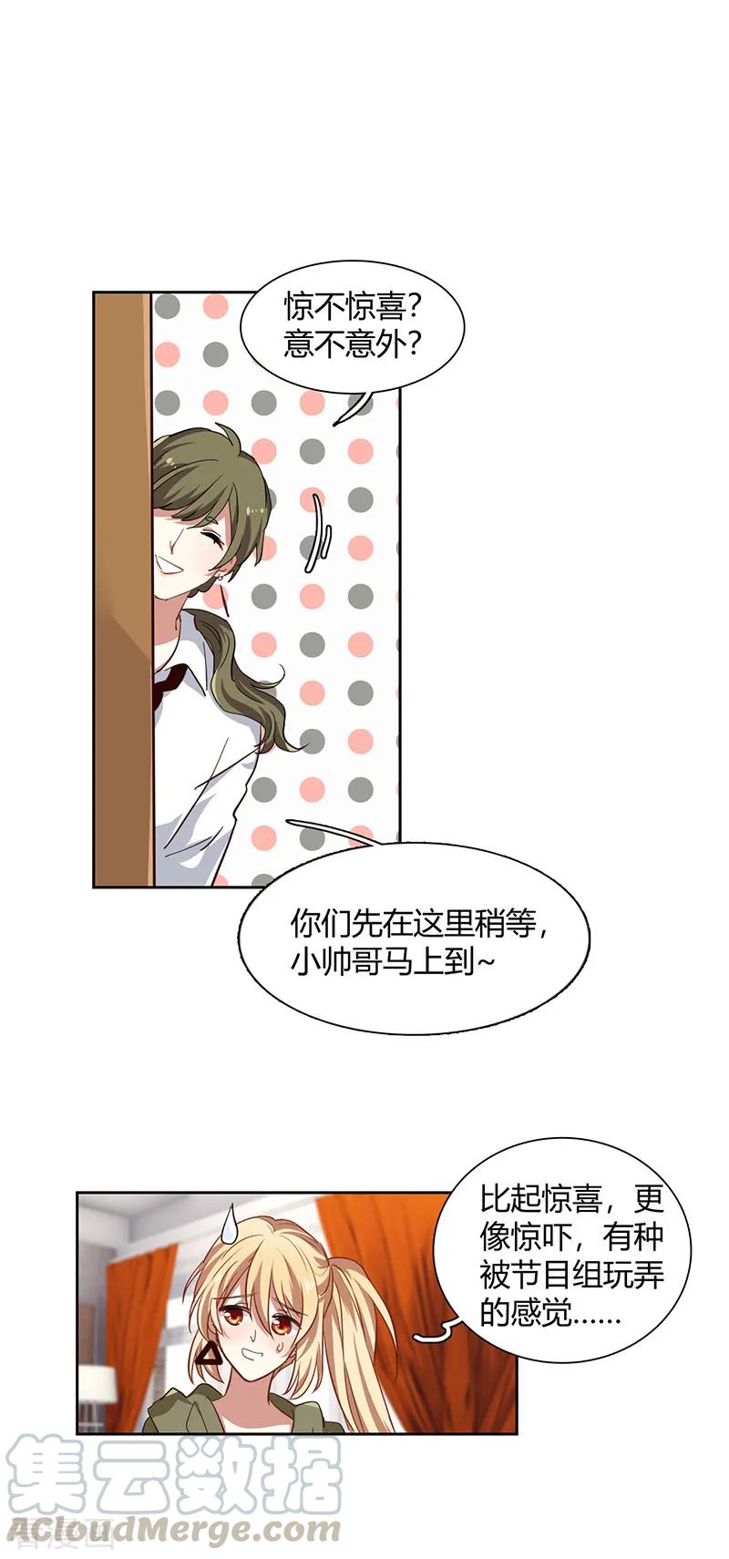 第249话1