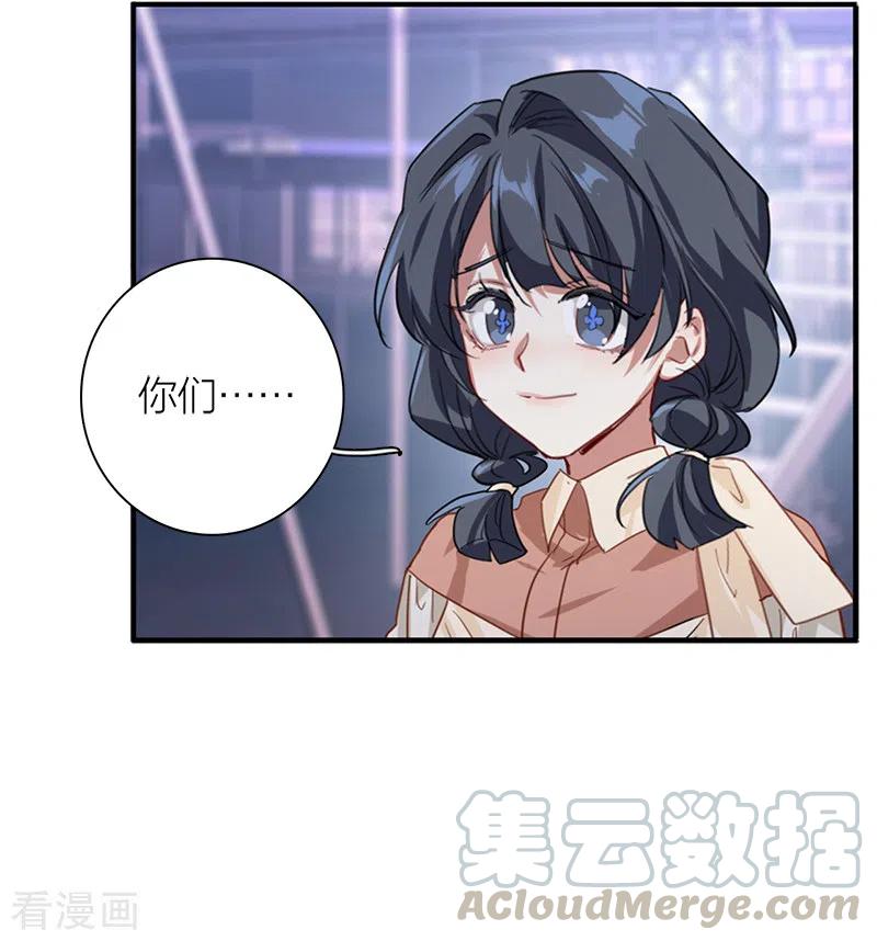 第281话4
