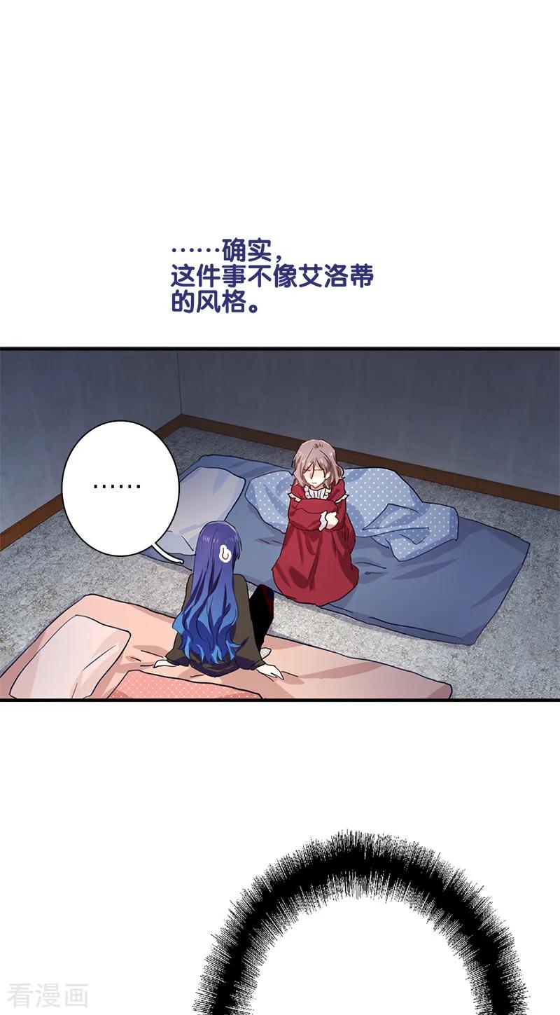 第259话3