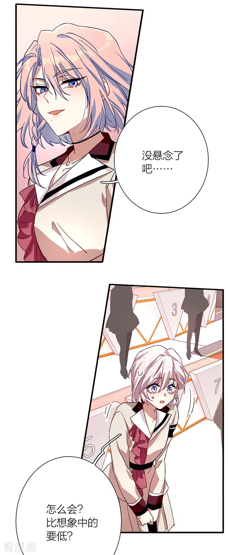 第263话4