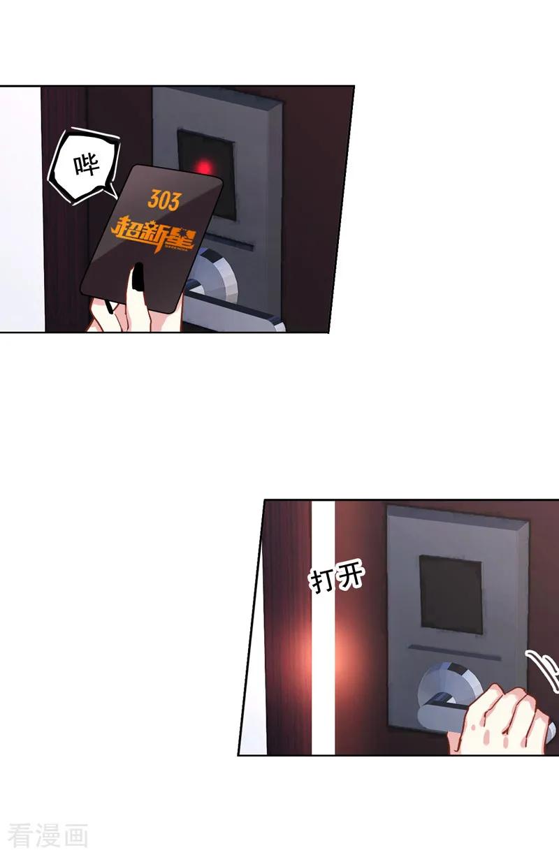 第37话1