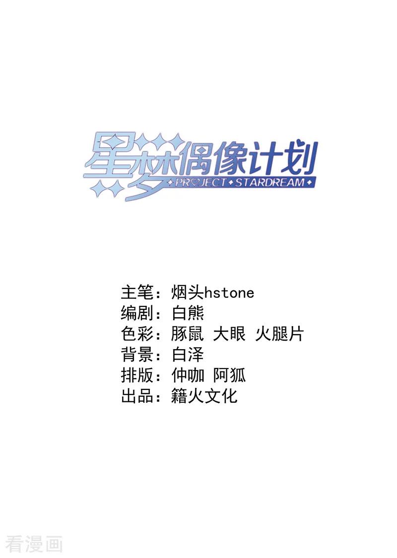 第240话1