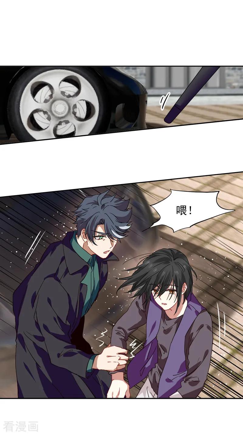 第213话1