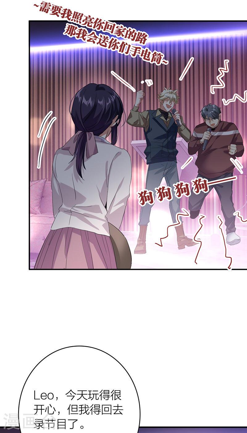 第327话3