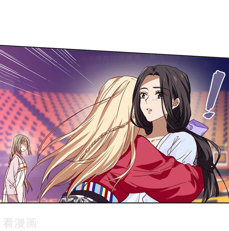 第238话0
