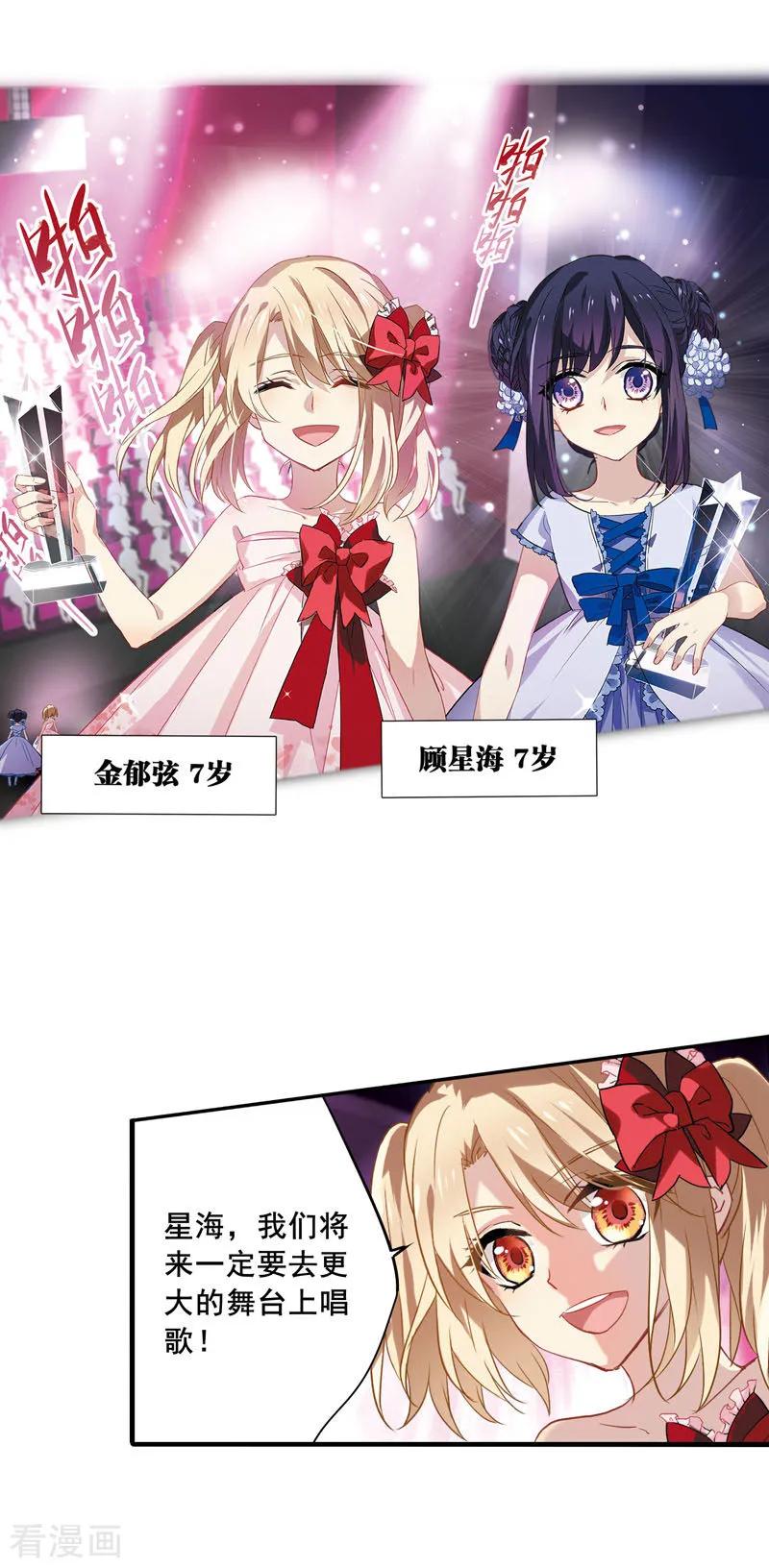 第1和2话1