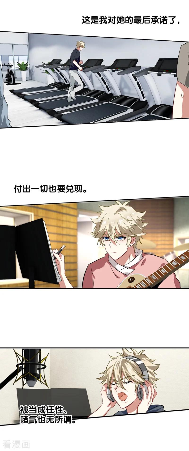第133话1