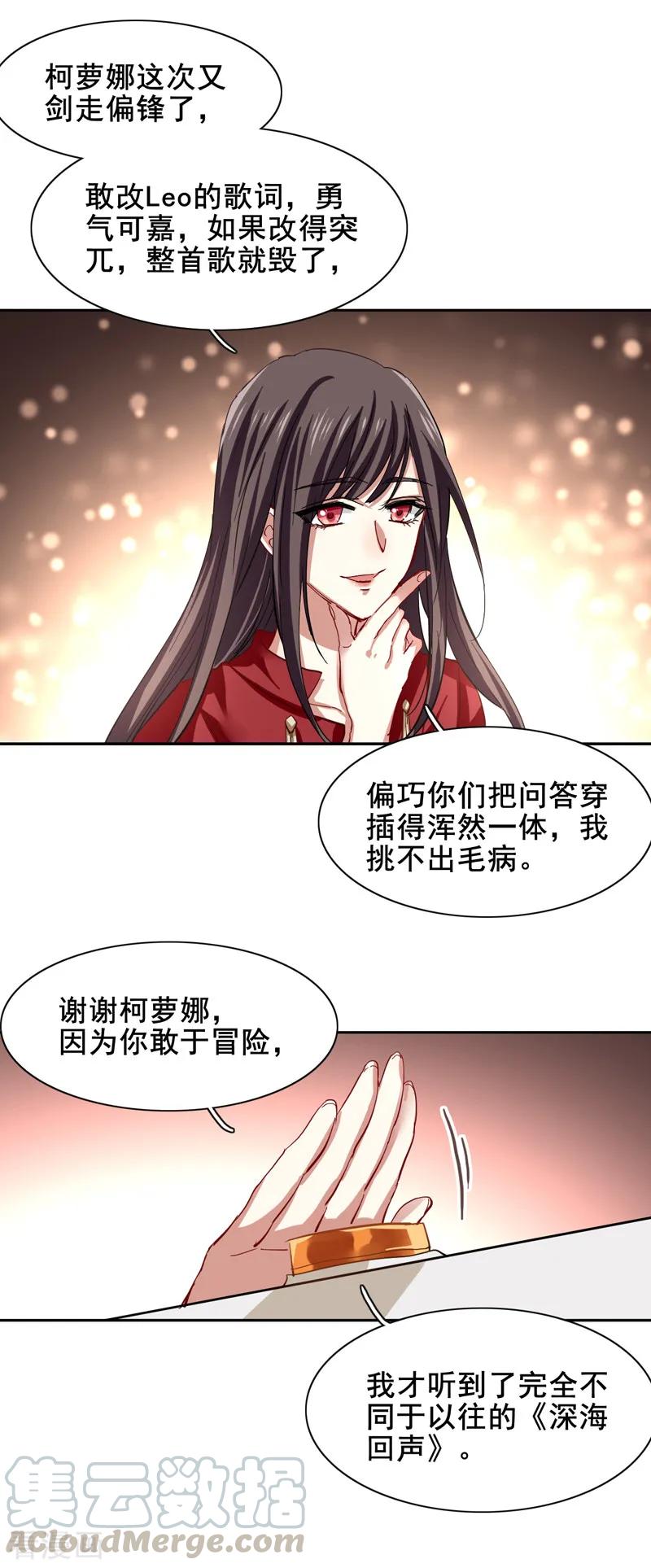 第112话4