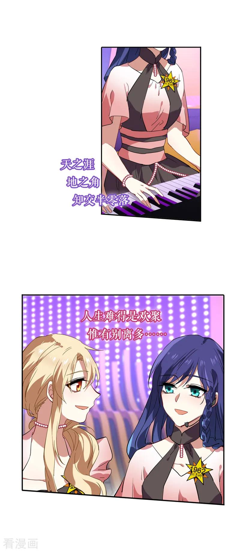 第116话2