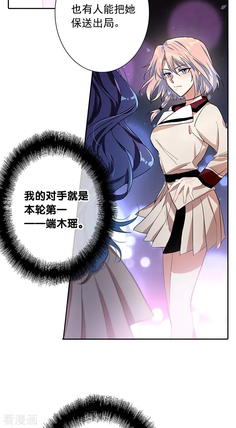 第263话3
