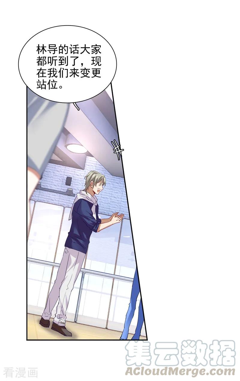 第105话4