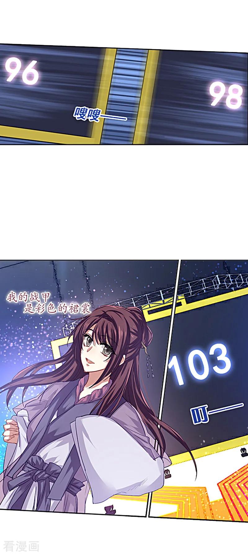 第78话3