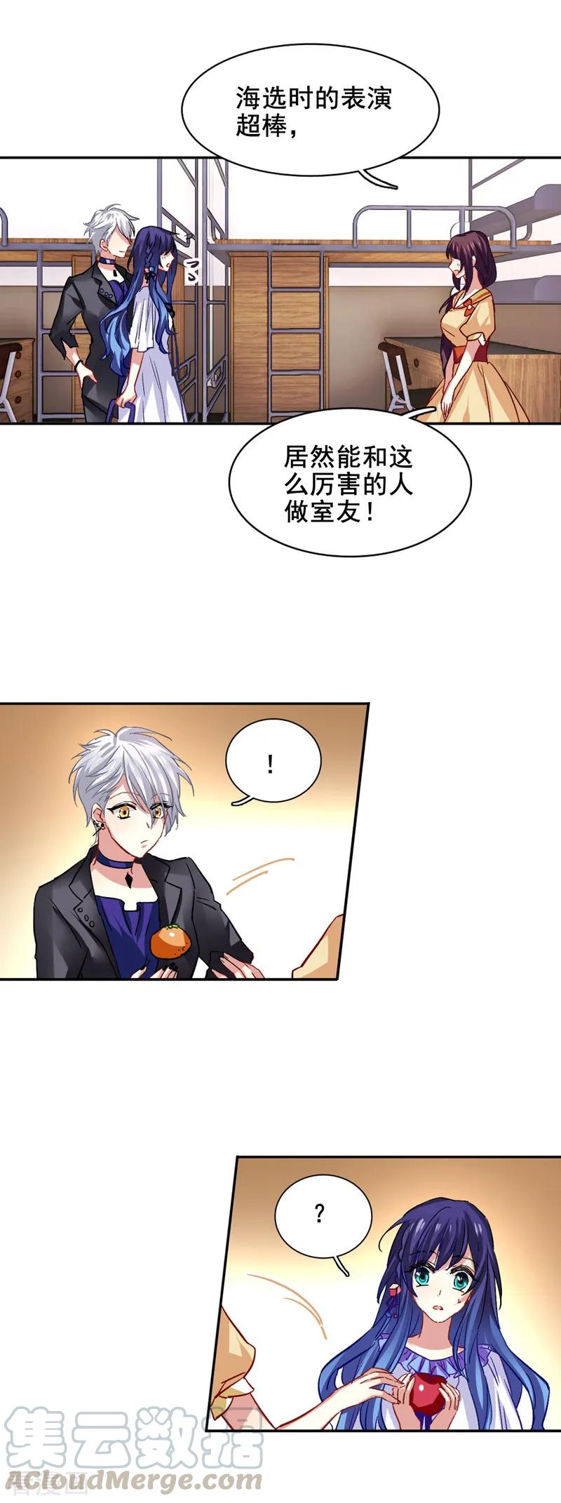 第37话4