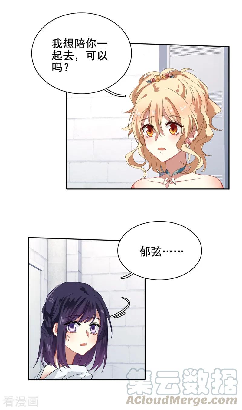 第180话4