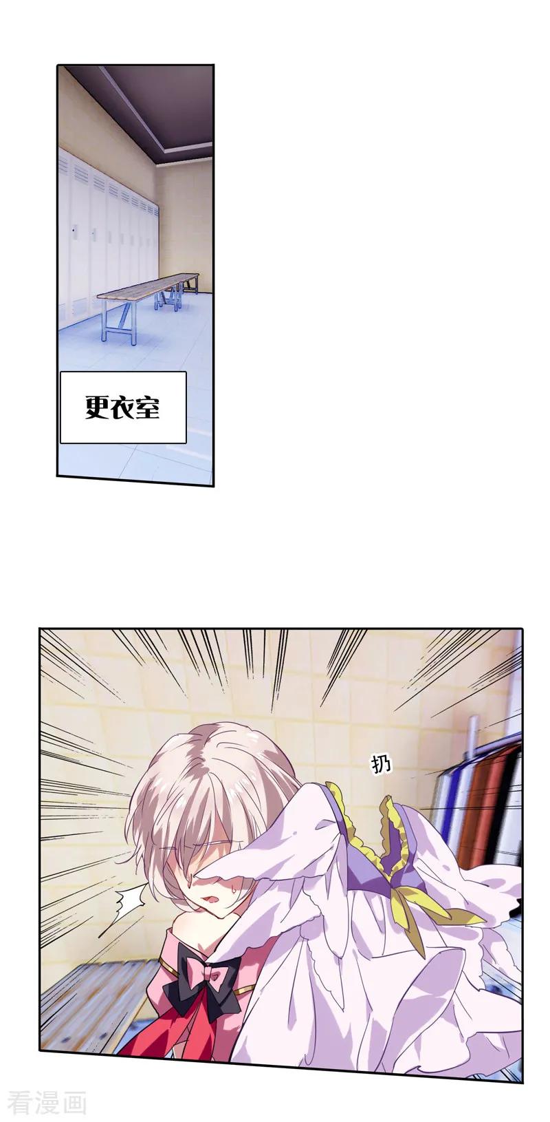 第61话2