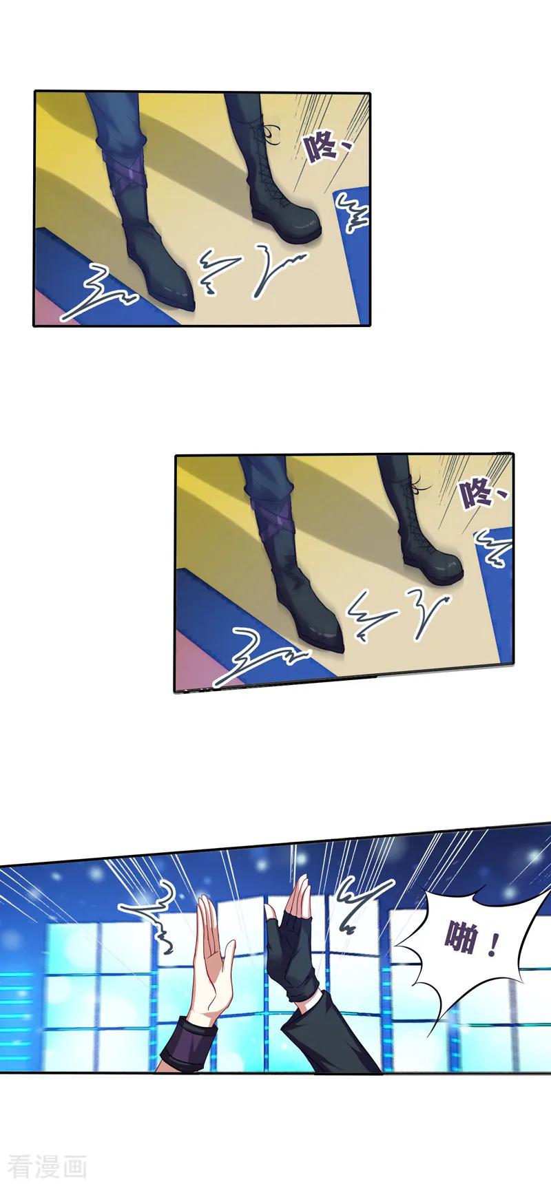 第82话1