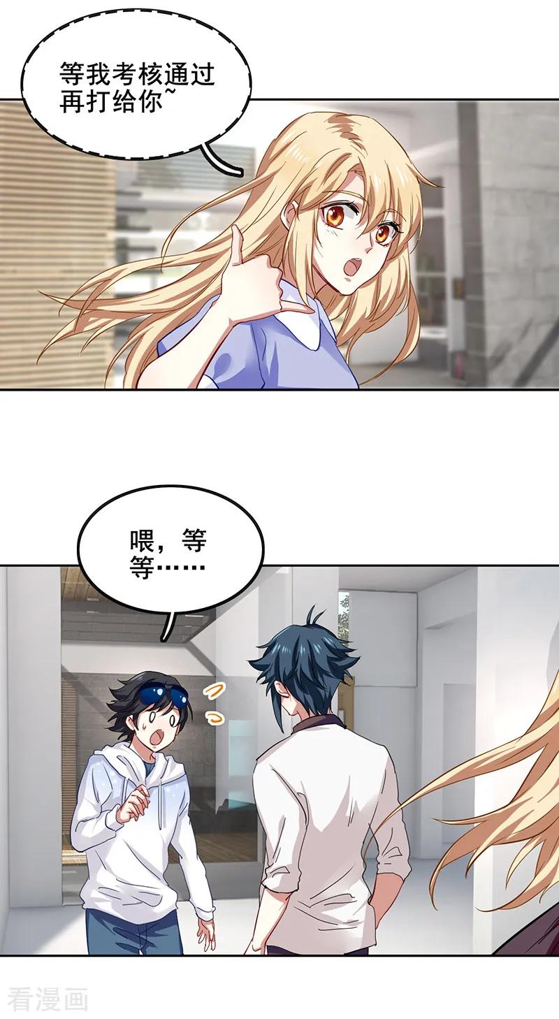 第166话1