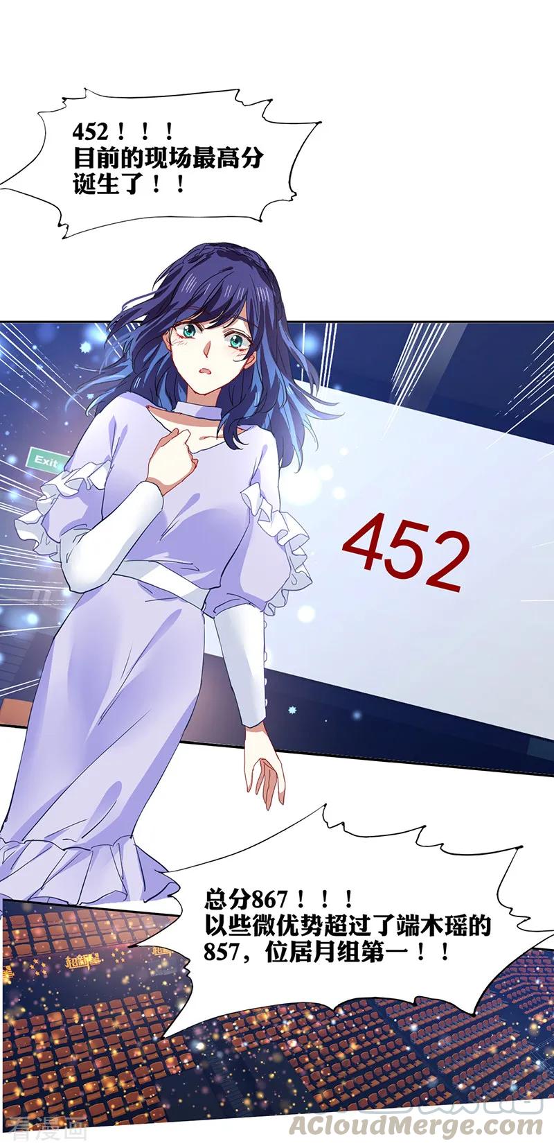第224话4