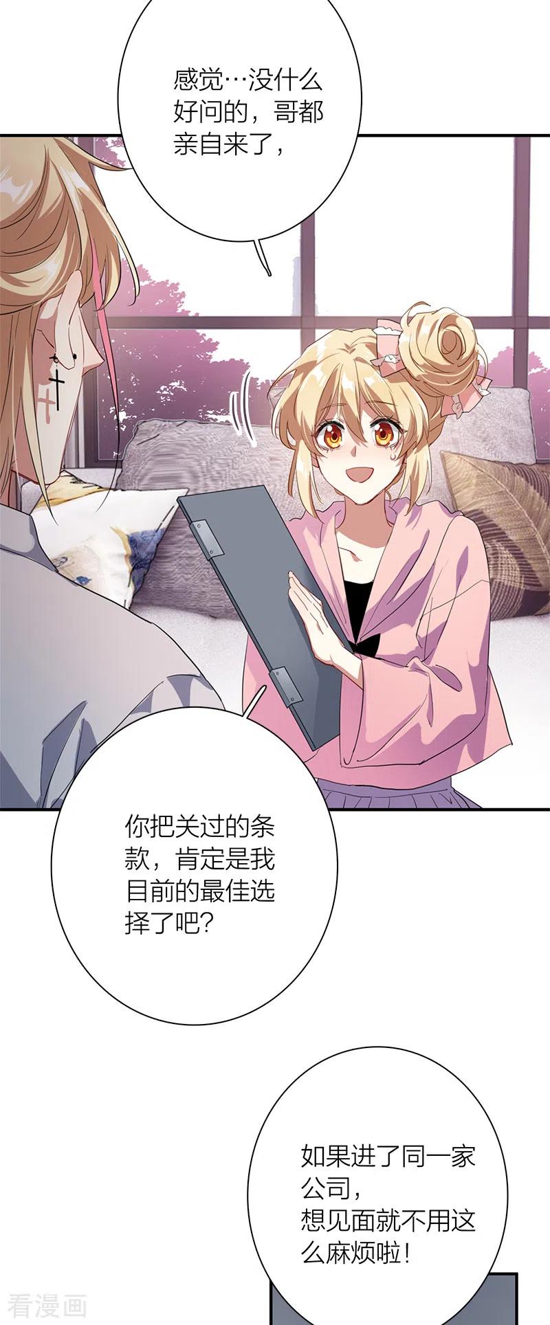 第267话0