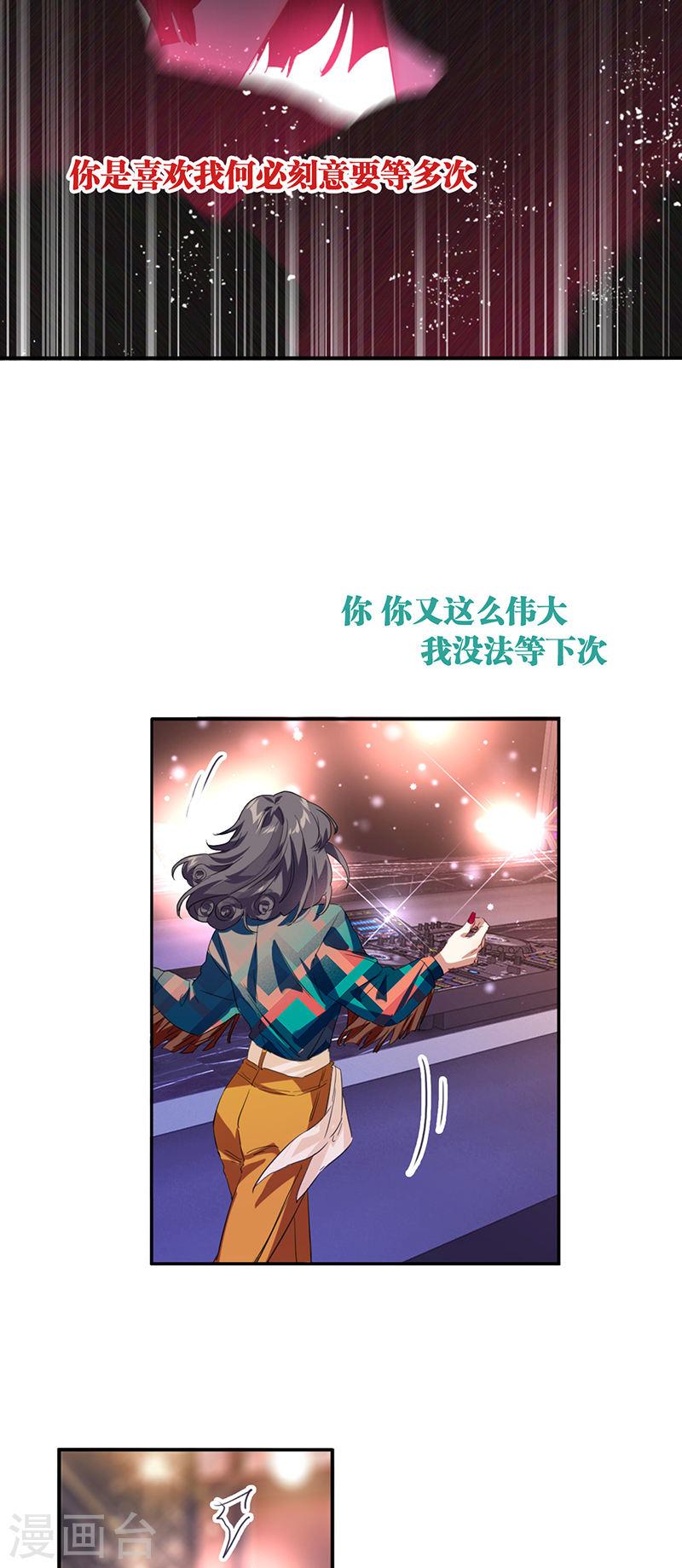 第336话4