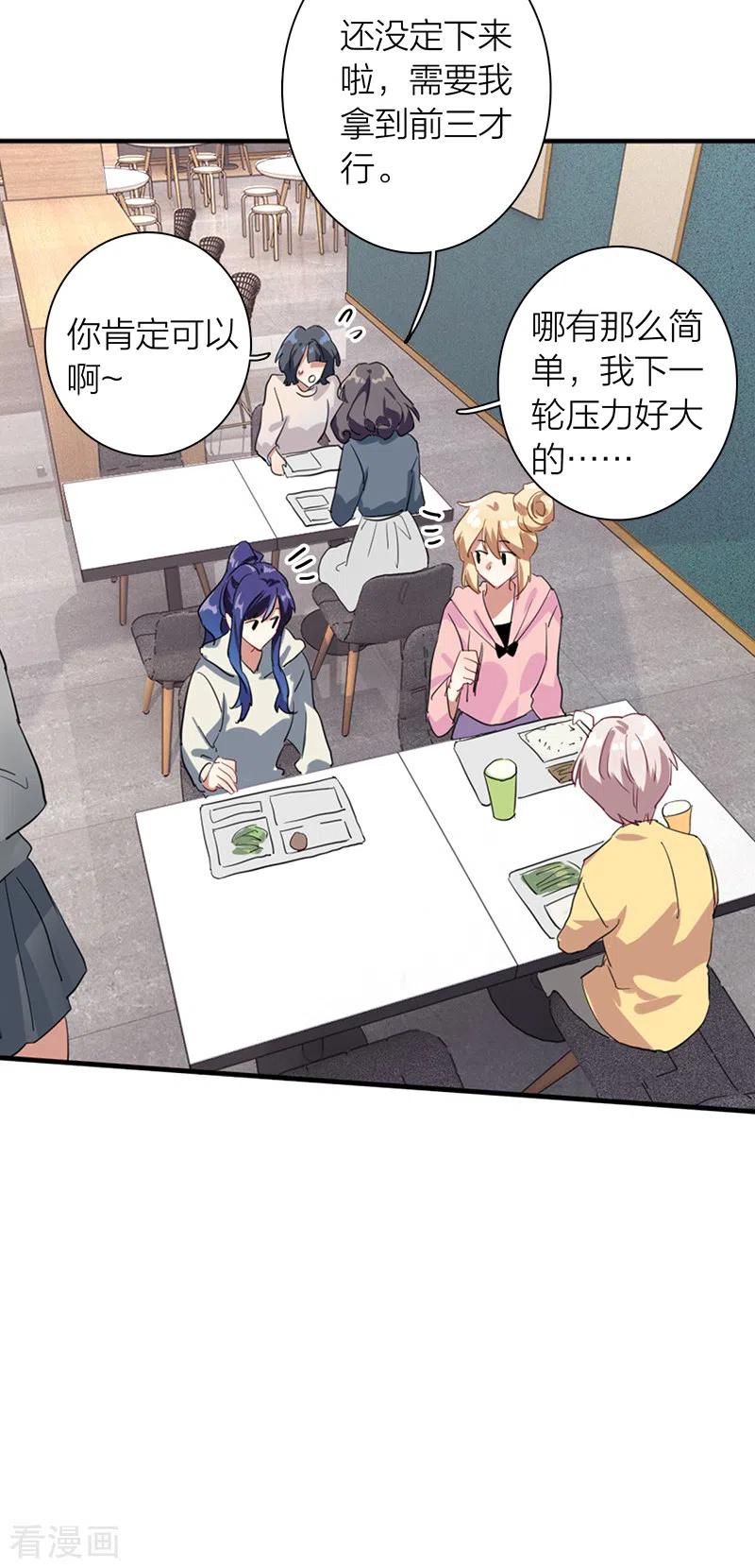 第268话3