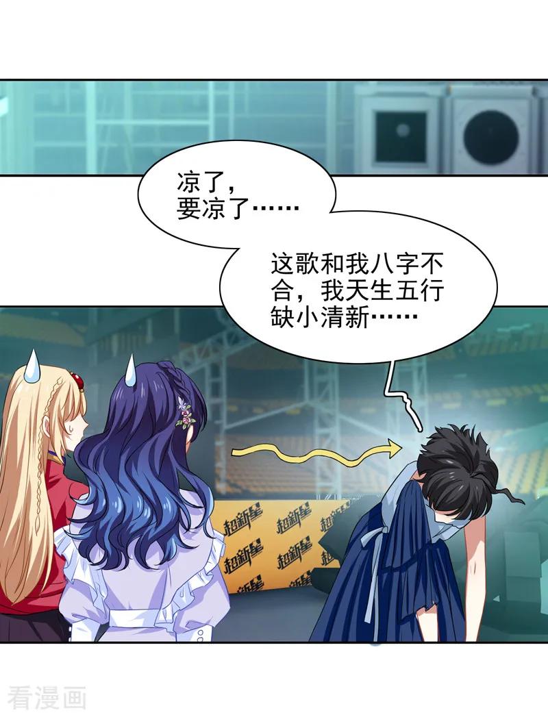 第220话2