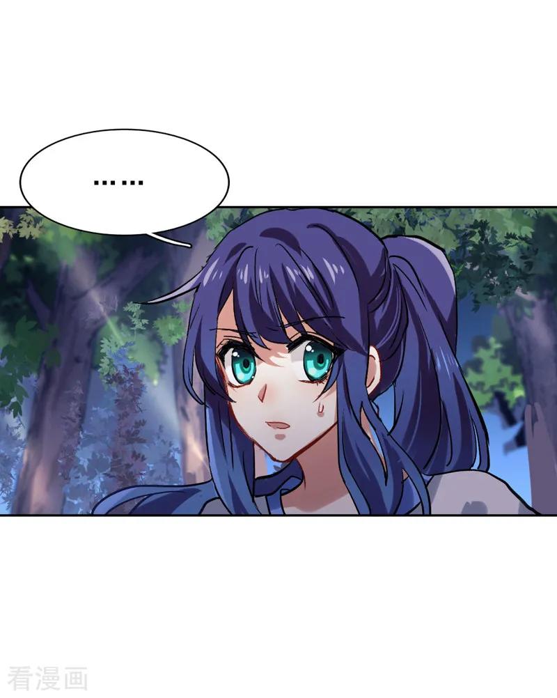 第48话3