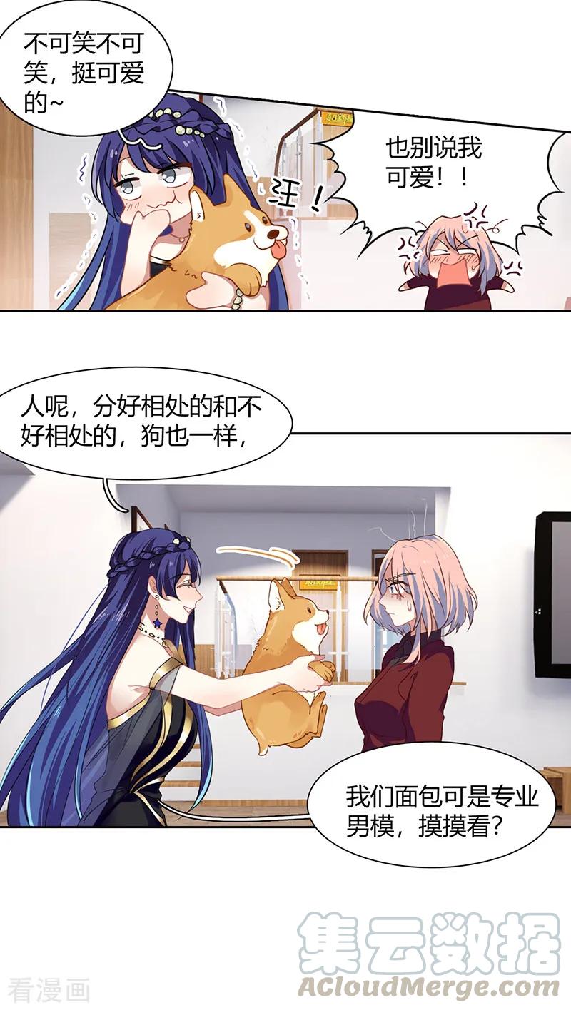 第251话3