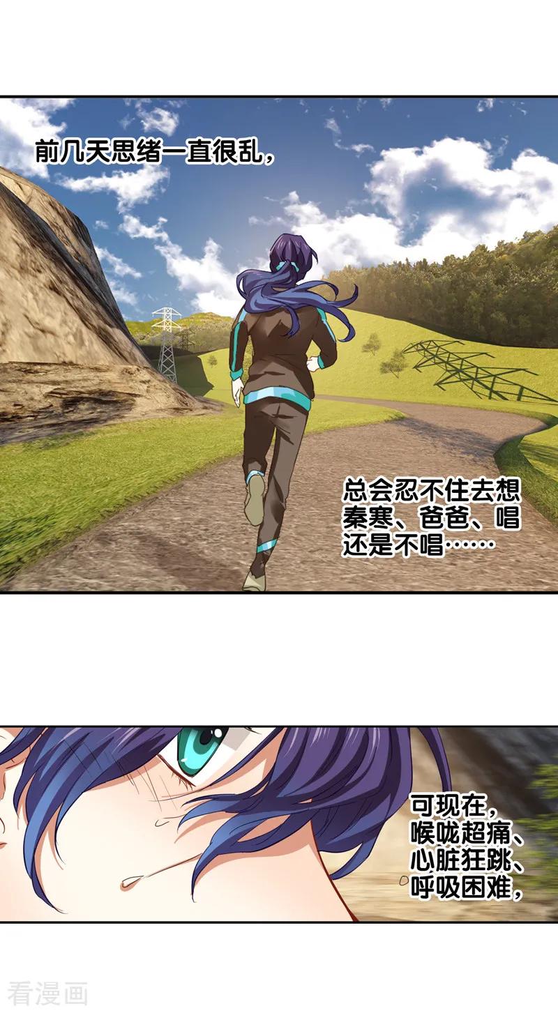 第162话2