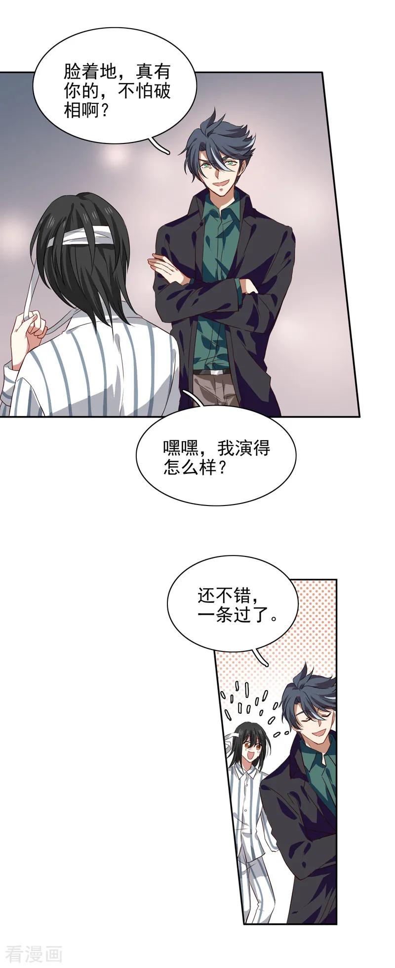 第214话1