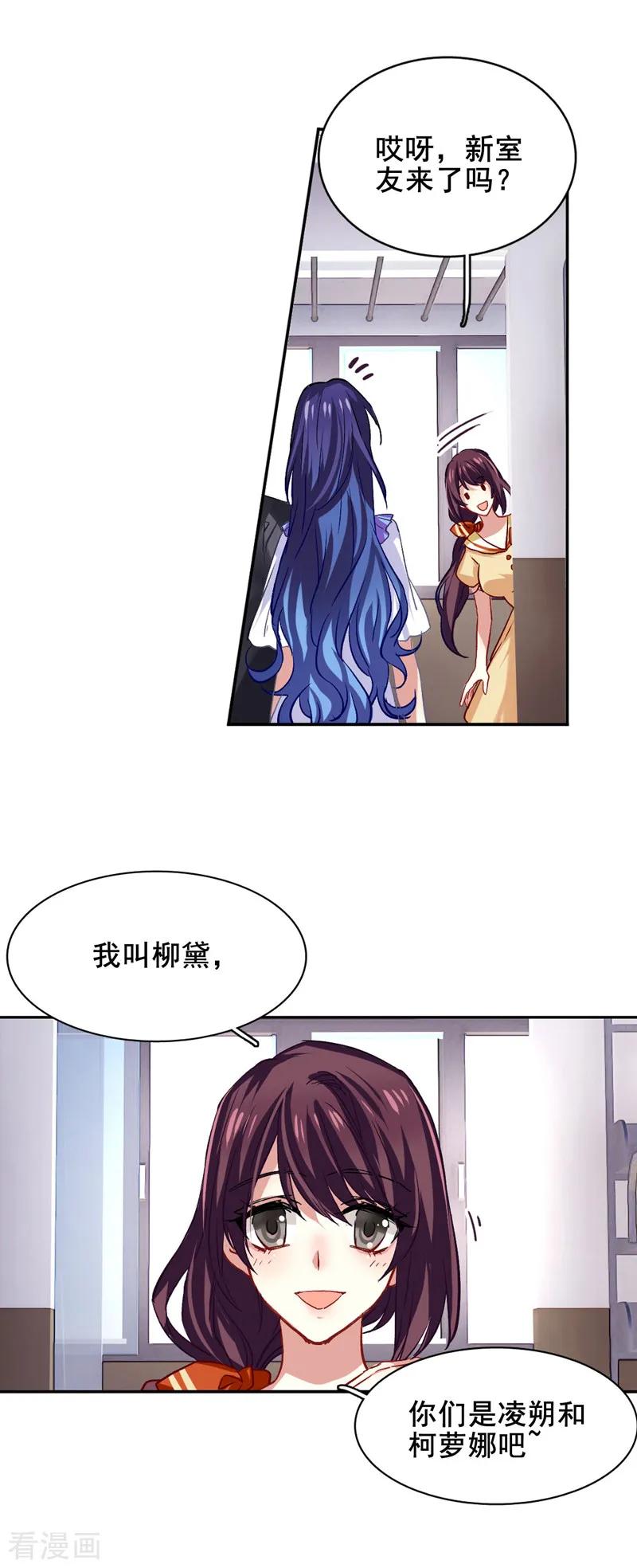 第37话3