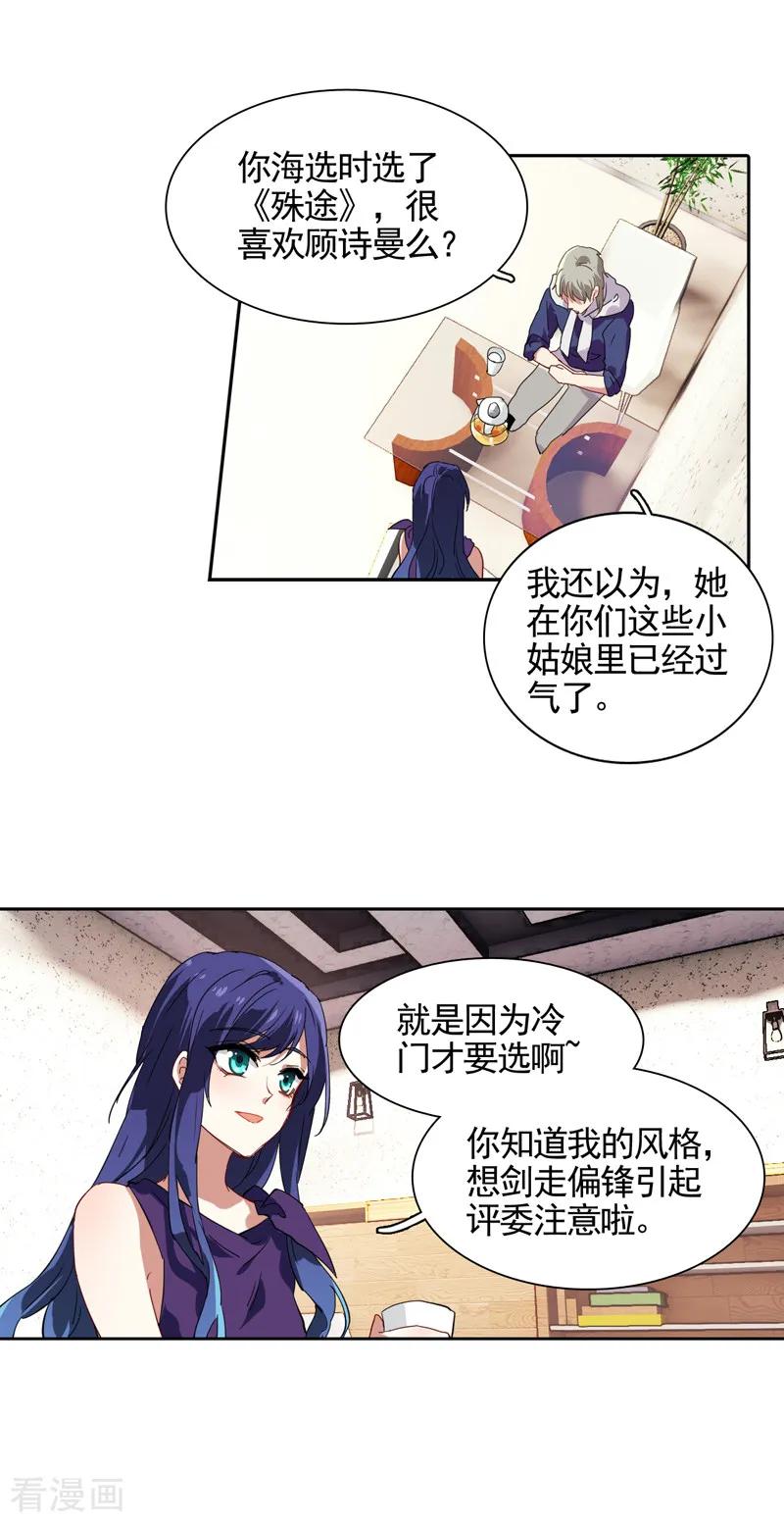 第129话3
