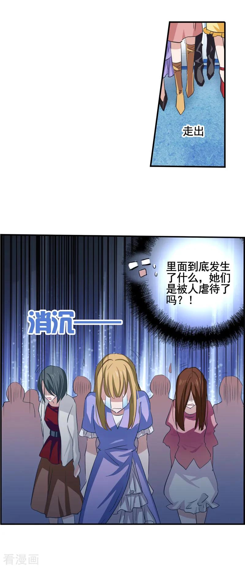 第11话1