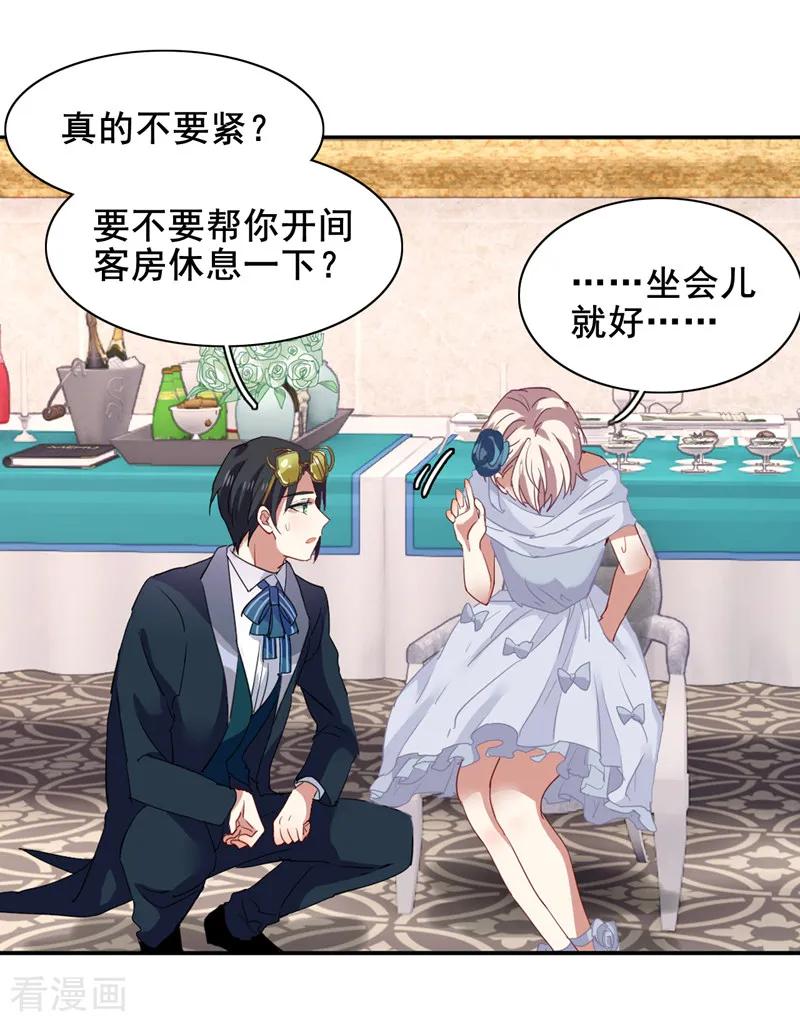 第178话1