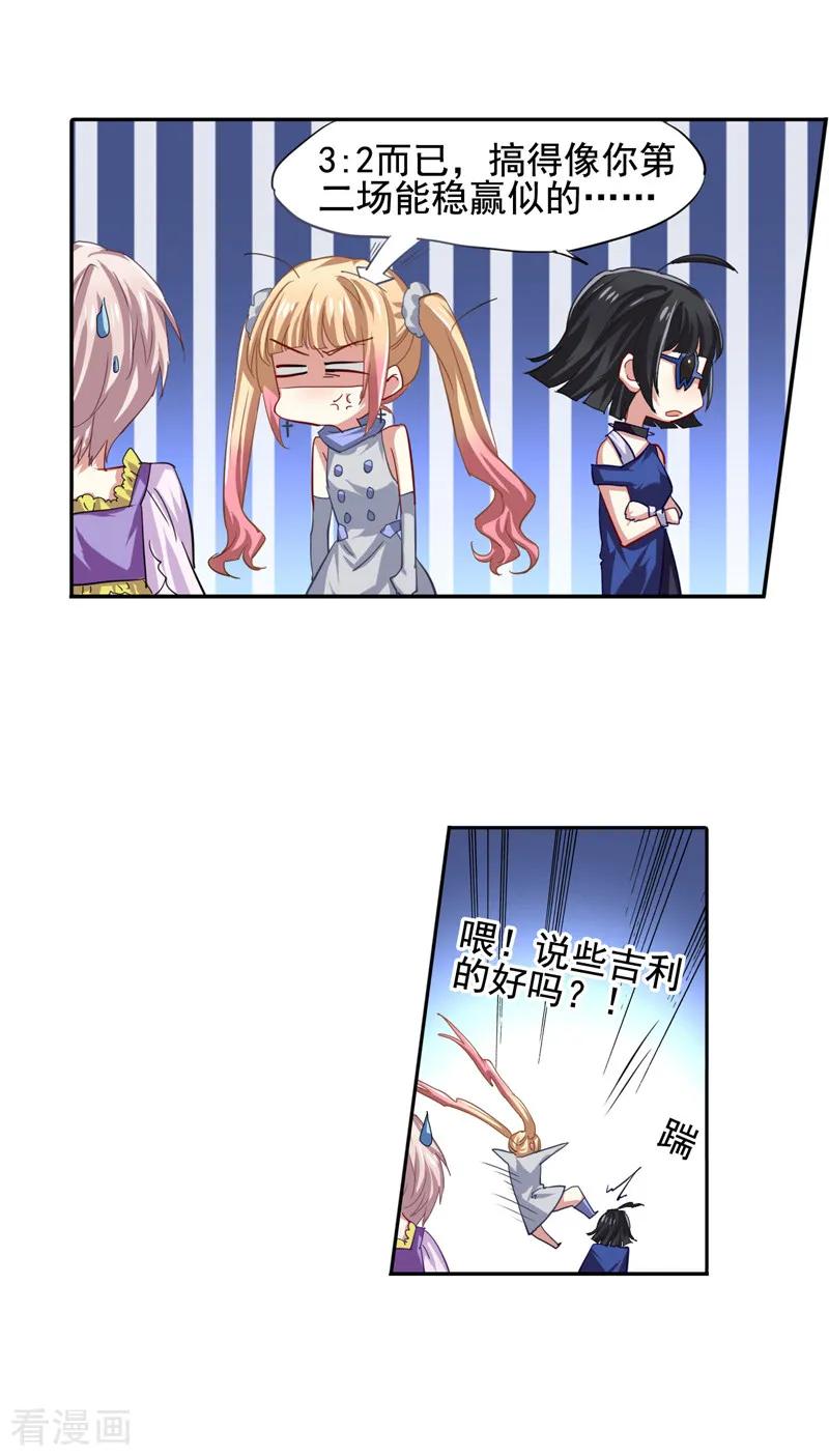 第63话2