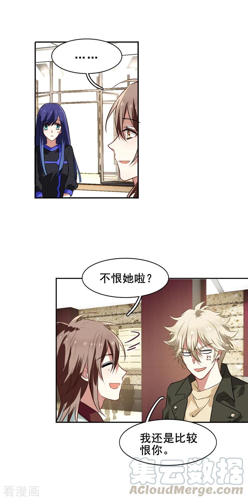 第134话4