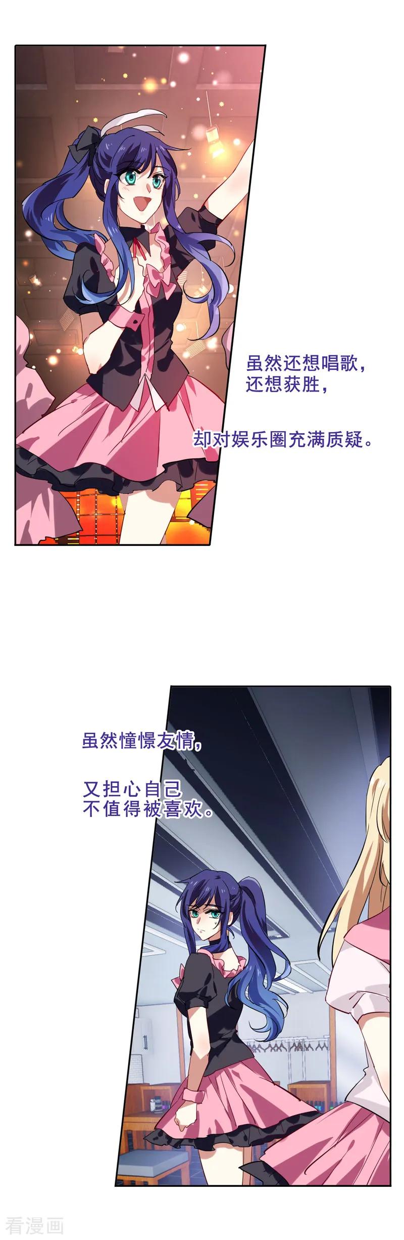 第88话2