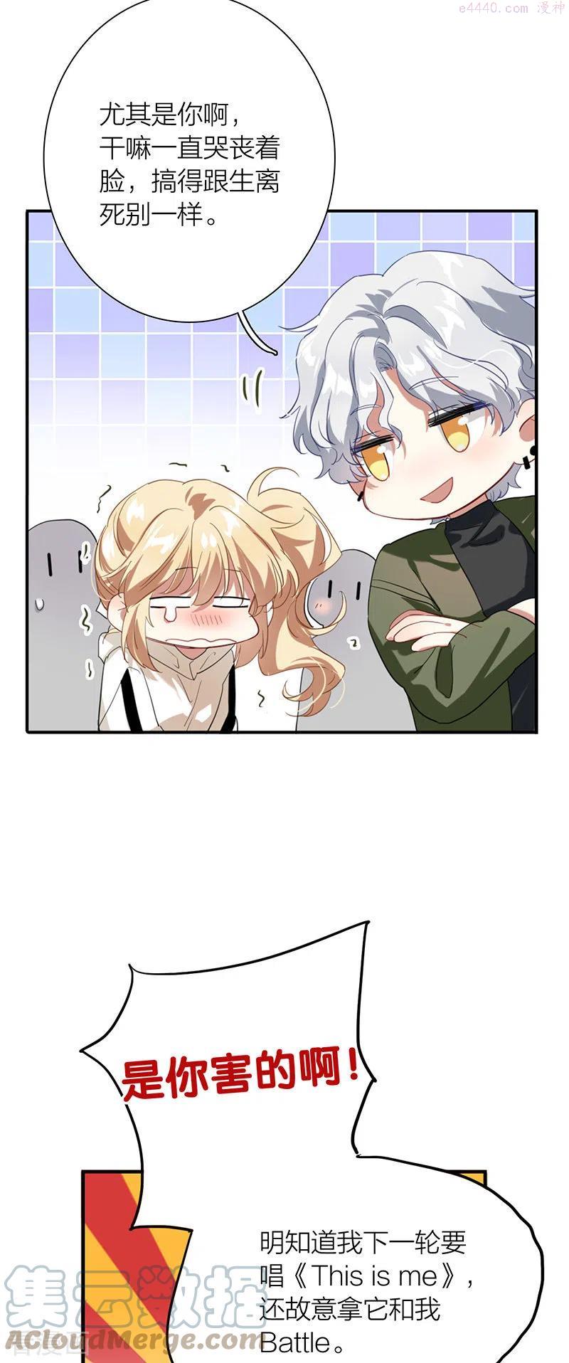第304话4