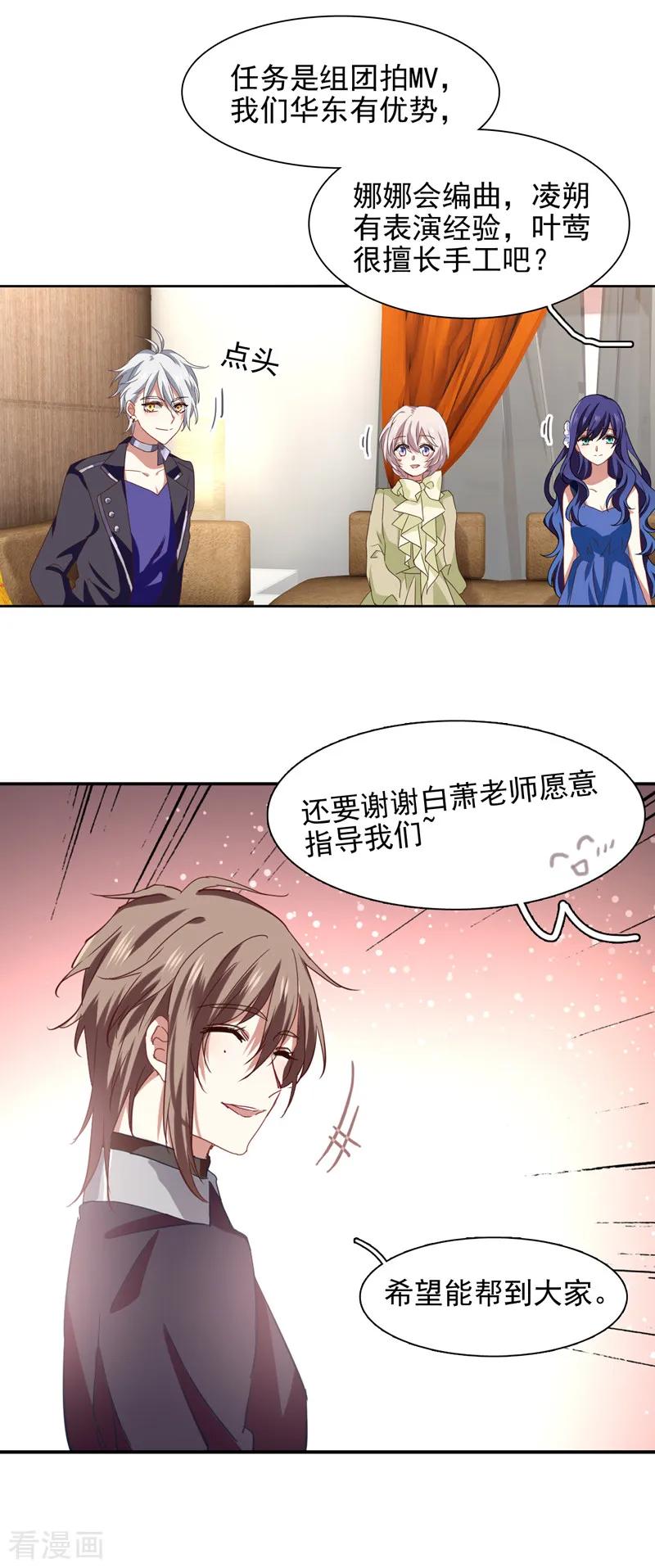 第197话1