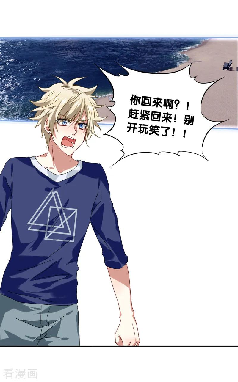 第110话1