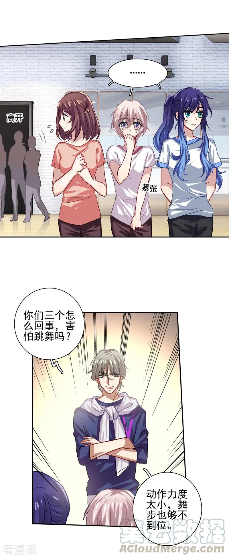 第47话2