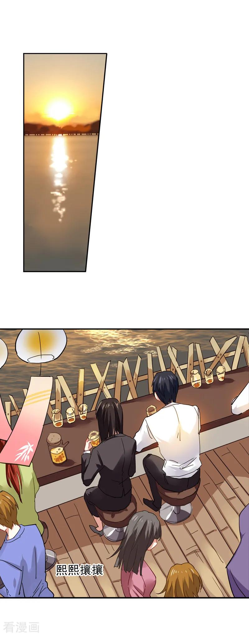 第199话3