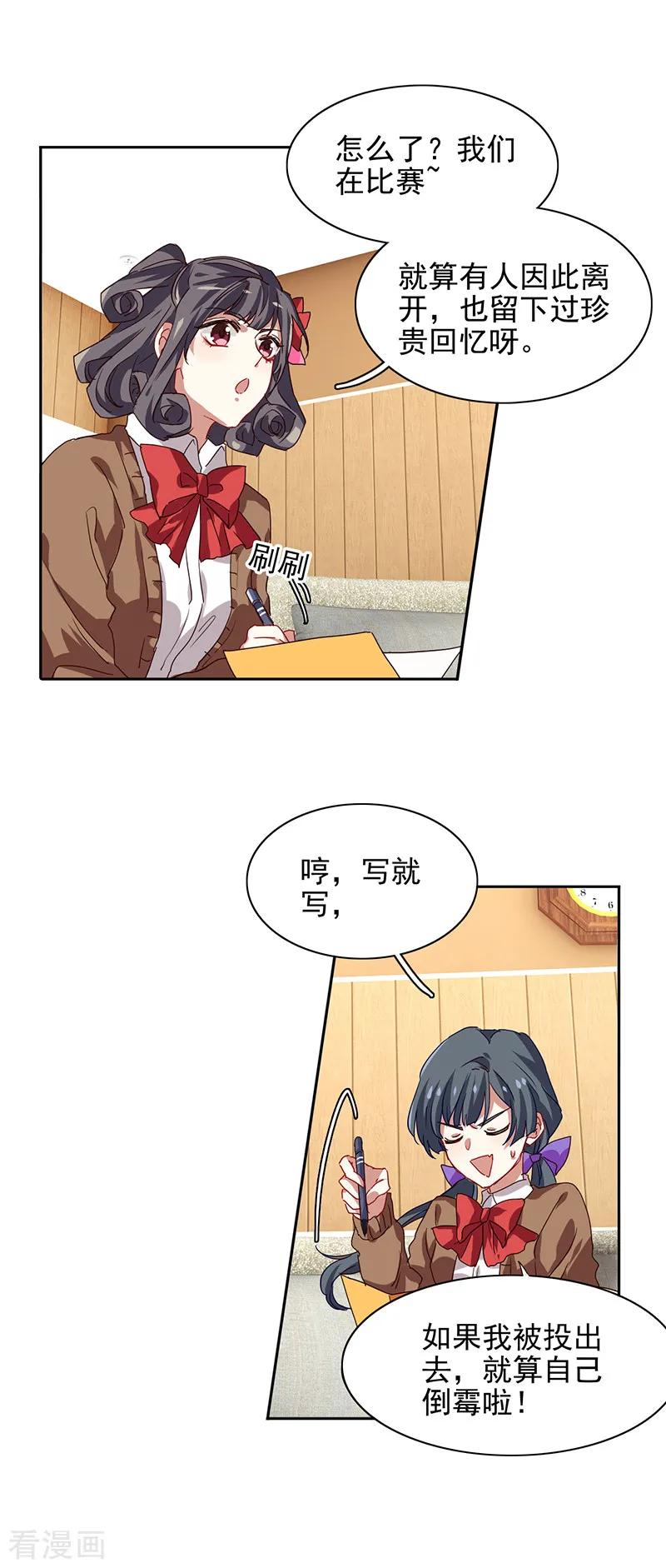 第206话1